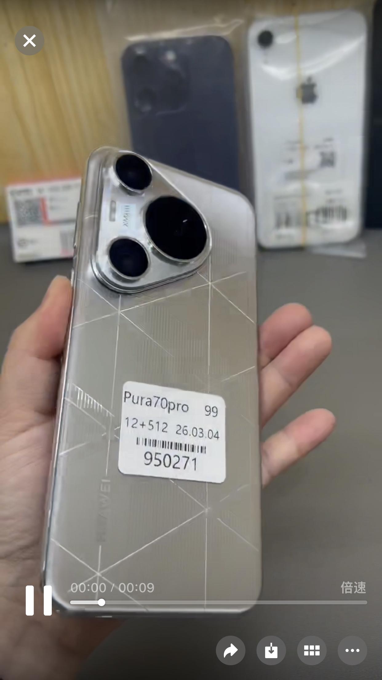 华为Pura70 Pro深度解析：影像旗舰的颜值与实力担当

在手机市场的激烈竞