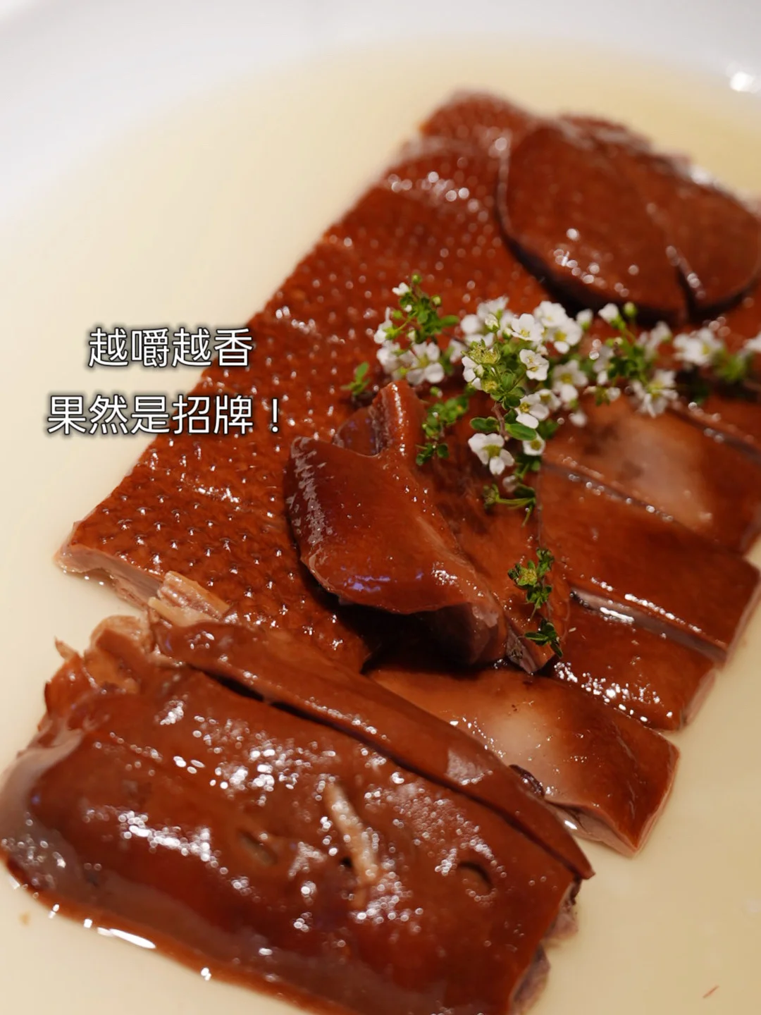 上海｜这套餐酒搭配我给99分