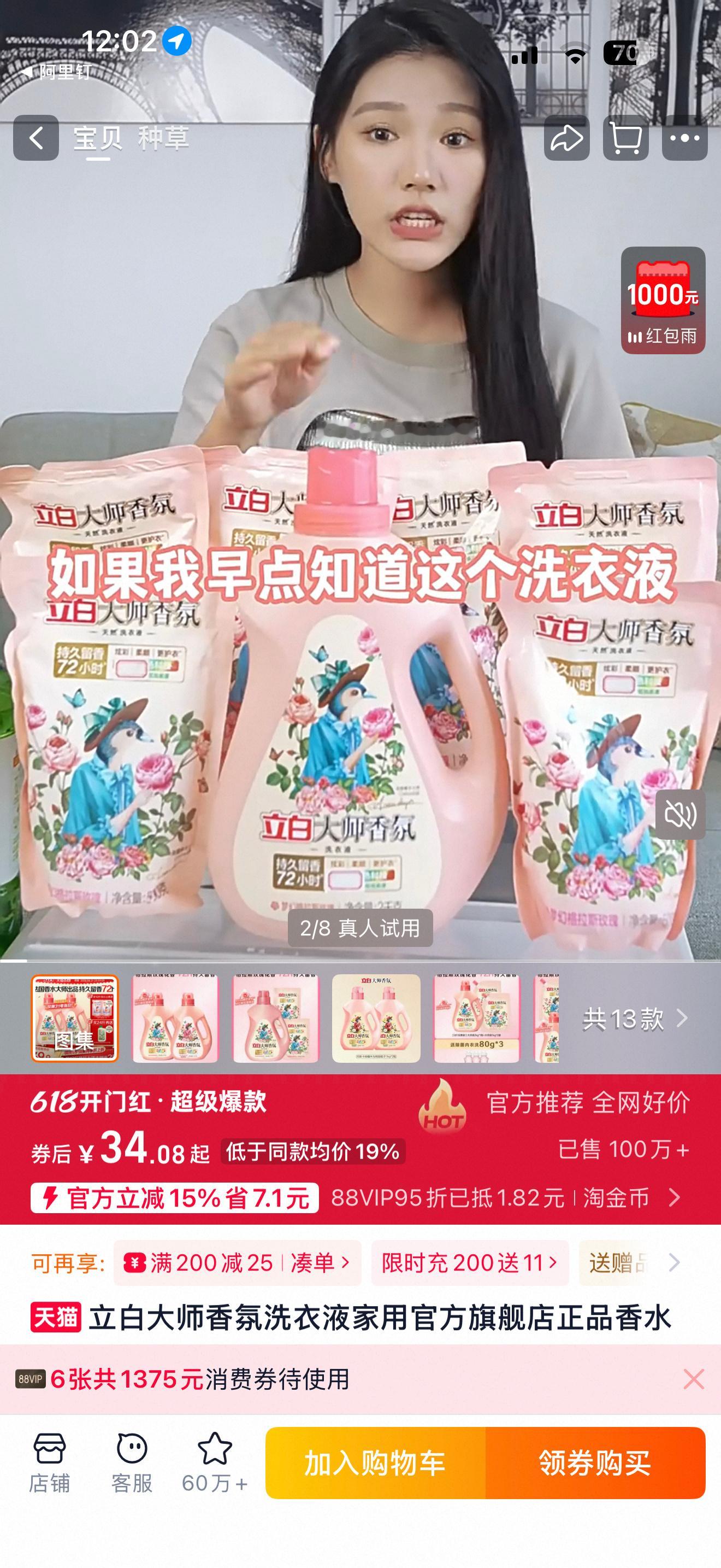 天猫618发新券现货低至73折天猫618新一轮大额券加码来袭！88VIP新发66