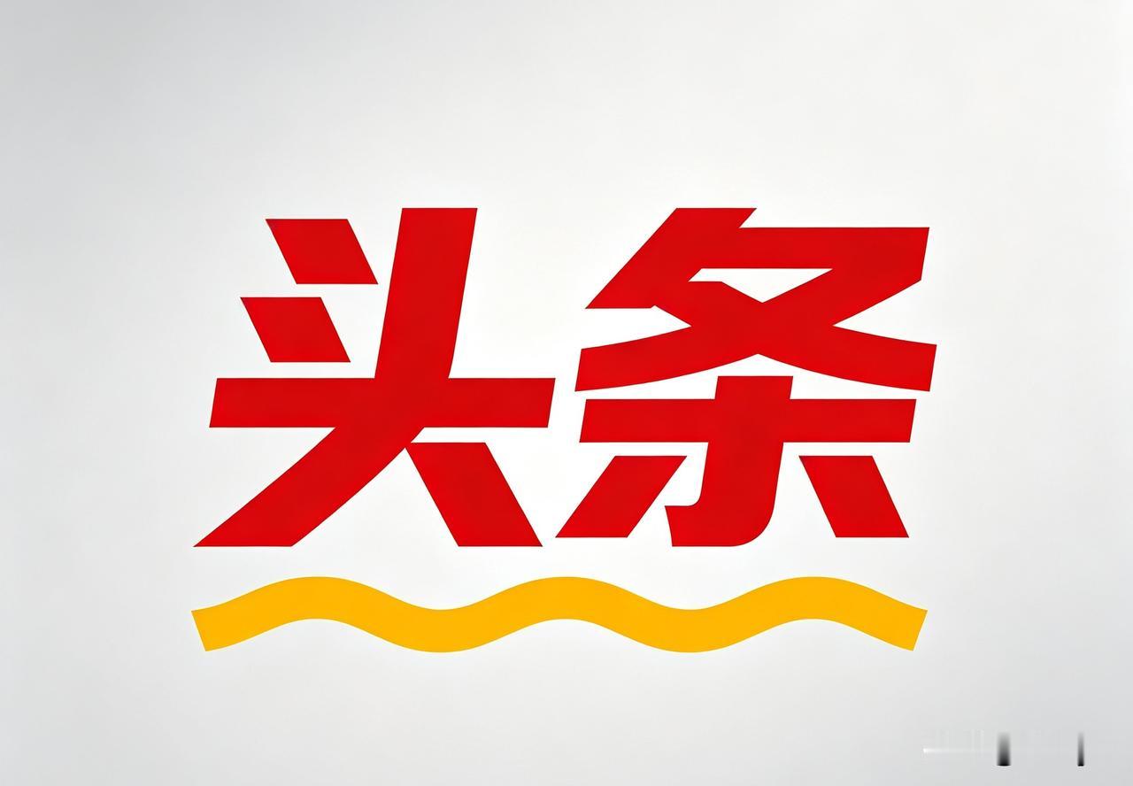 头条有个很有意思的现象：作品质量高的人，大都尊重他人、友善交流；而没有什么像样作