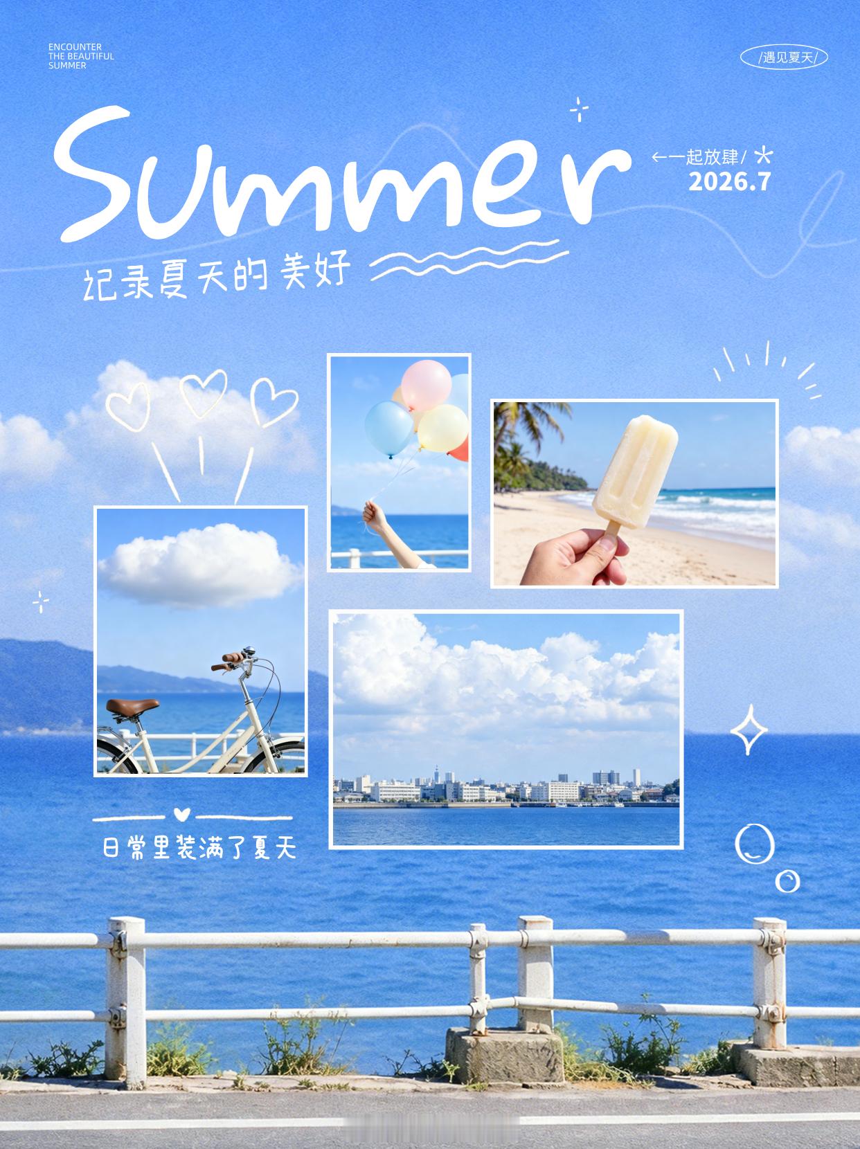两木三泪 “少年没有乌托邦，心有远方自明朗” 周五啦，早安~ 