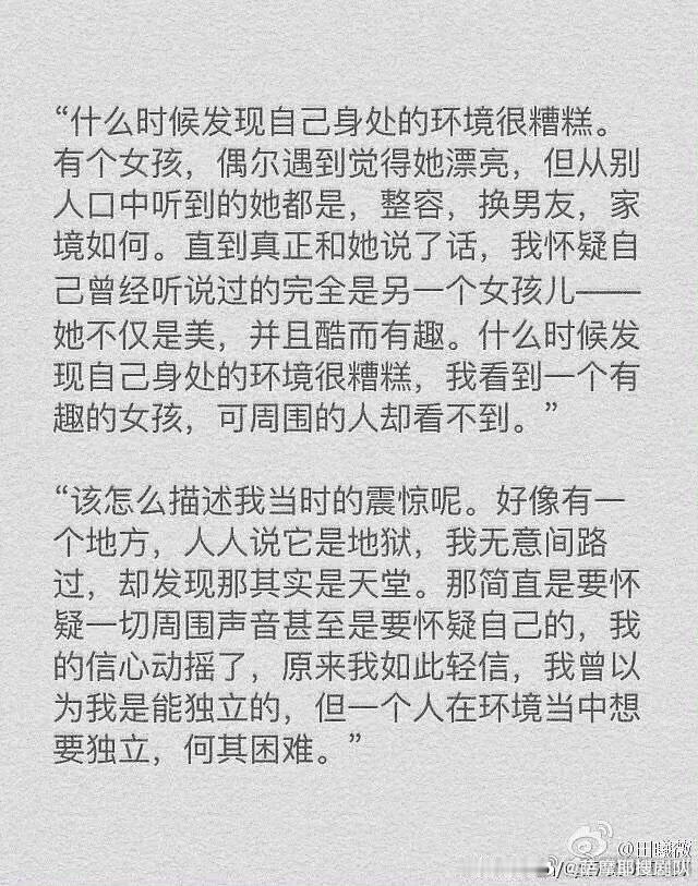 田曦薇 好奇怪有人比我更相信我小田的文字有魔法，好温暖哦田曦薇的文字有魔法 ​​