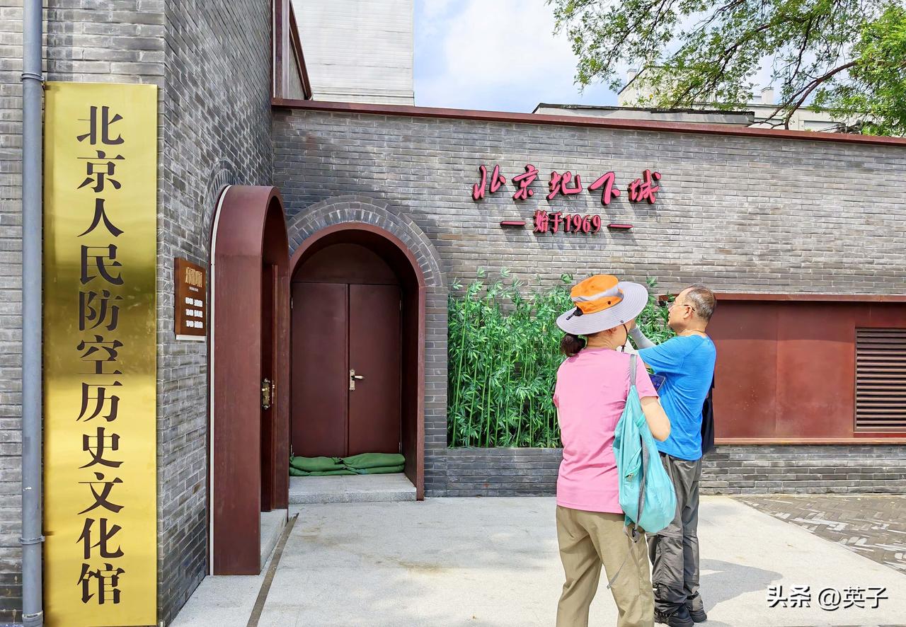 游走北京地下城，触摸峥嵘岁月
始建于1969年的北京地下城，现为北京人民防空历史