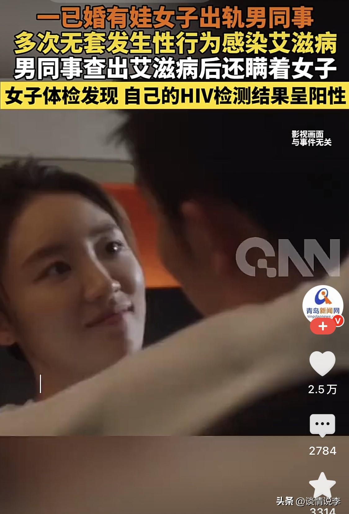 这真是离谱他妈给离谱开门，离谱到家了。这女子也真的是太不守妇道了，自己有老公，孩