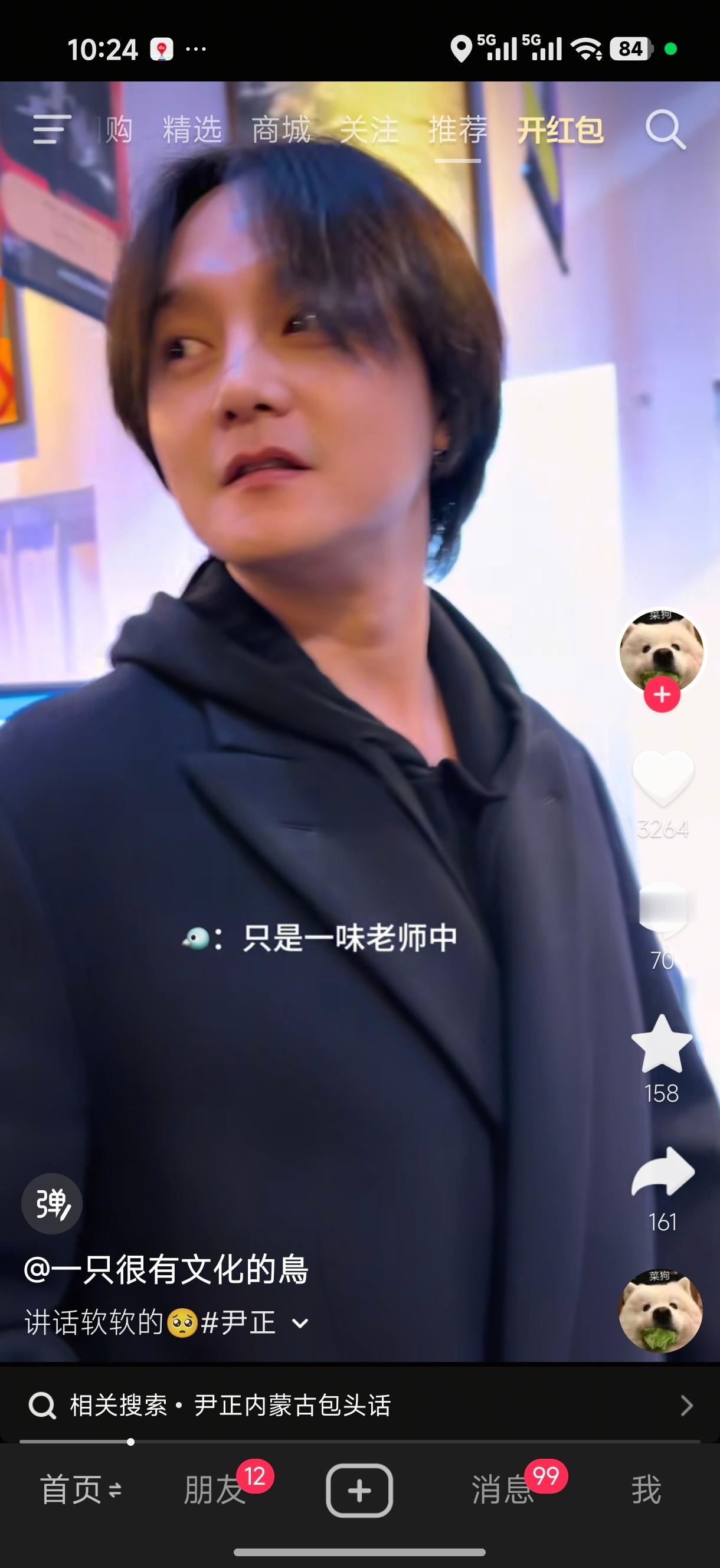 可以呀尹正老师！电影中是拉力领航员，现实中开的是拉力赛车转民用的性能车GR YA