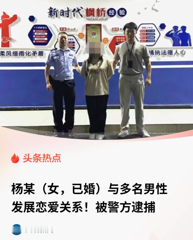 “色字头上一把刀！”四川男子本以为在交友软件遇到知心红颜，满心期待一段良缘，没料