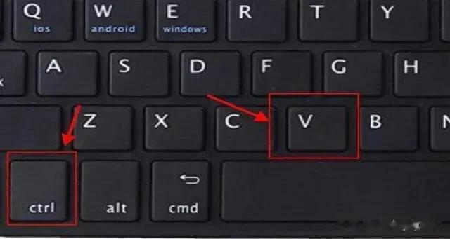 敢不敢按下Ctrl+V看看复制了什么？
