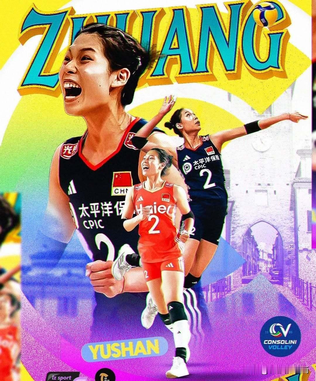 庄宇珊中国女排雨刷23岁生日，祝生日快乐[蛋糕][蛋糕][蛋糕]！以后都能在球场
