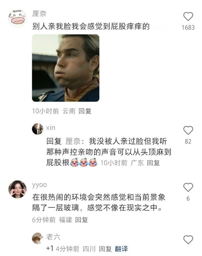 抑制不住的生理反应真的很可怕.... 