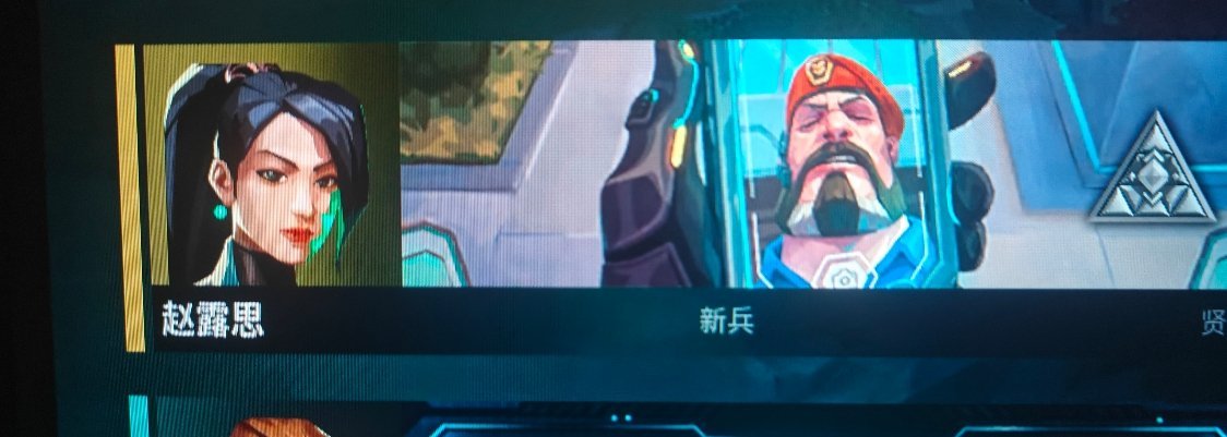 我改名啦 