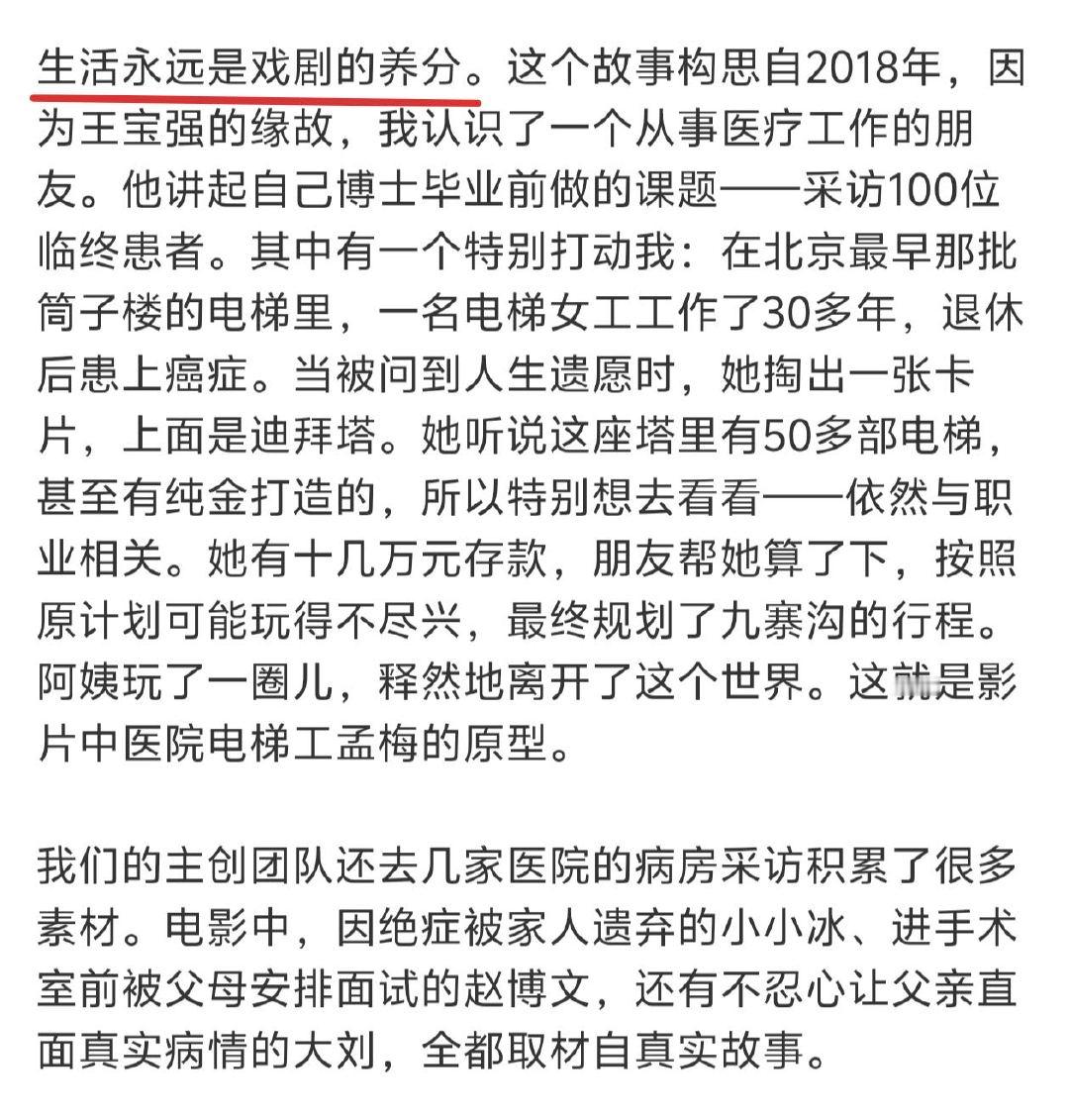 陈思诚人民日报撰文 格局与初心兼具！陈思诚撰文尽显深度思考，对创作与行业有着清晰