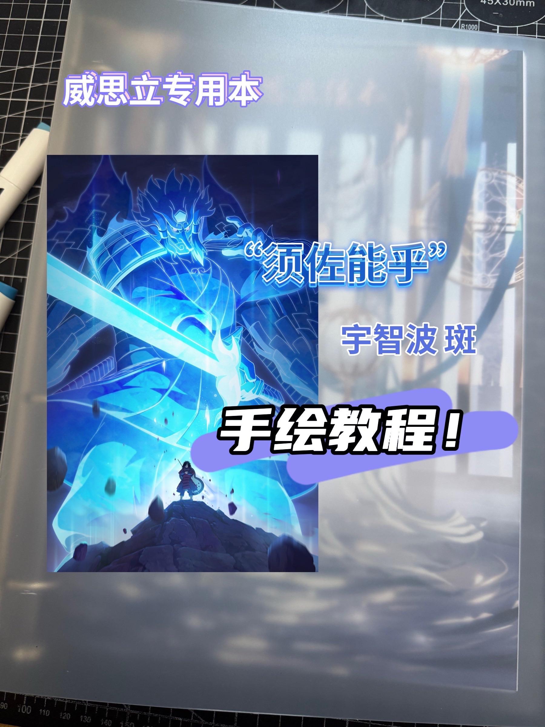 感受森罗万象的力量吧！