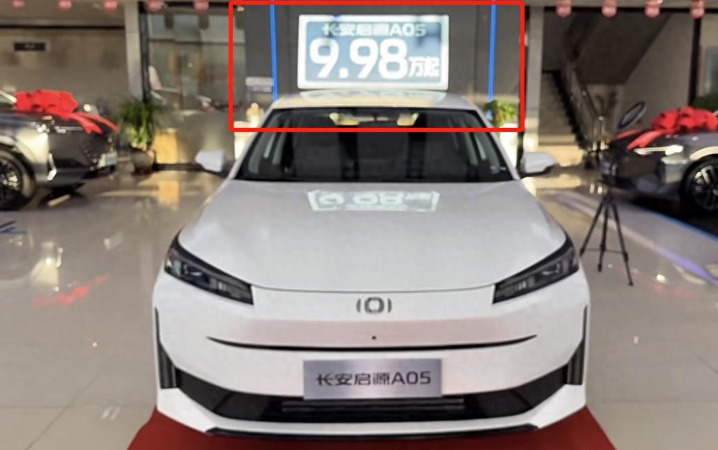 近日从4S店流出来的铭牌来看，长安启源A05的售价疑似9.98万起，目标很明确了