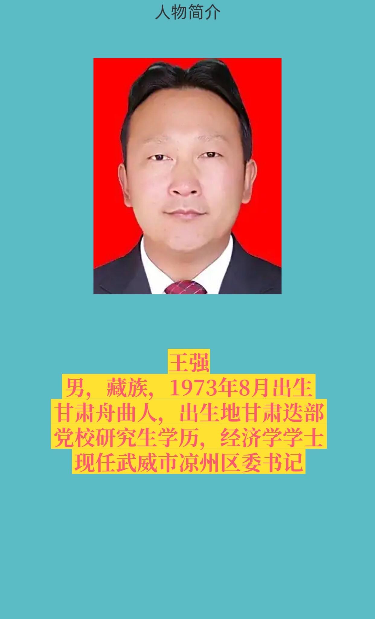 宣传正能量