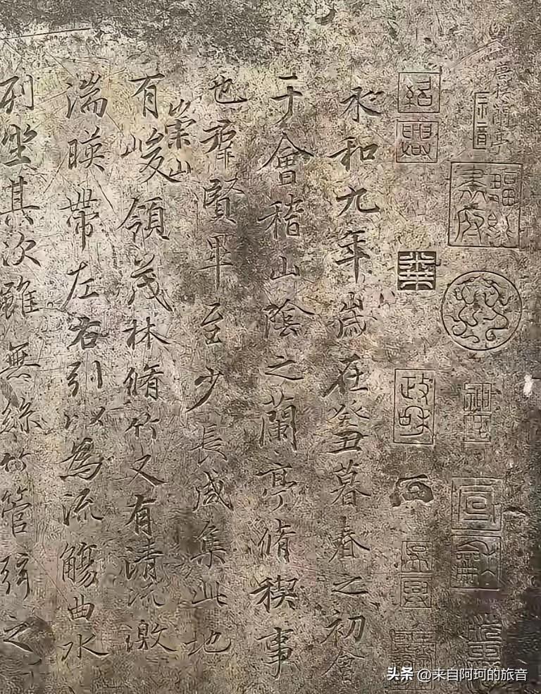 公元353年暮春，王羲之在兰亭喝了酒，趁着兴头写了篇草稿，三百二十四个字，涂涂改