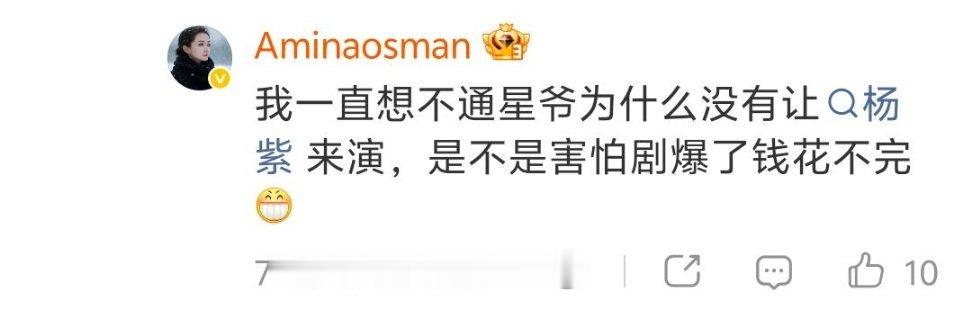我笑吐了星爷可能怕“瀑了” 