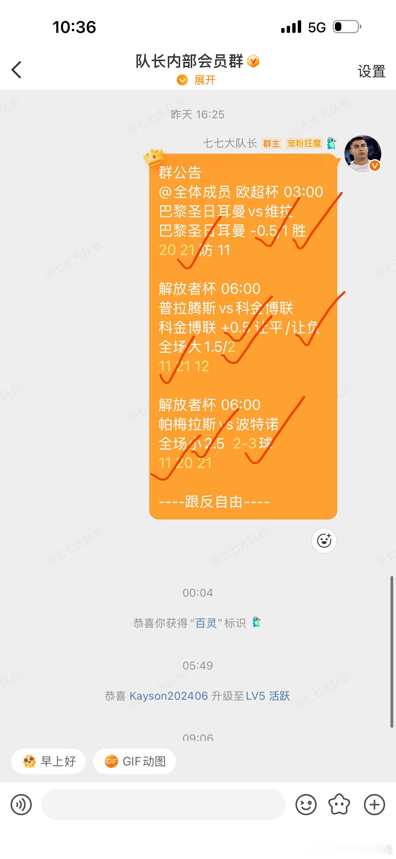 收