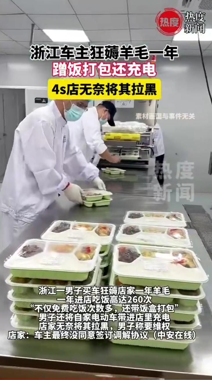 撕破脸硬刚！
 3月18日19时31分，红星新闻曝光合肥一4S店拉黑庞先生，其一