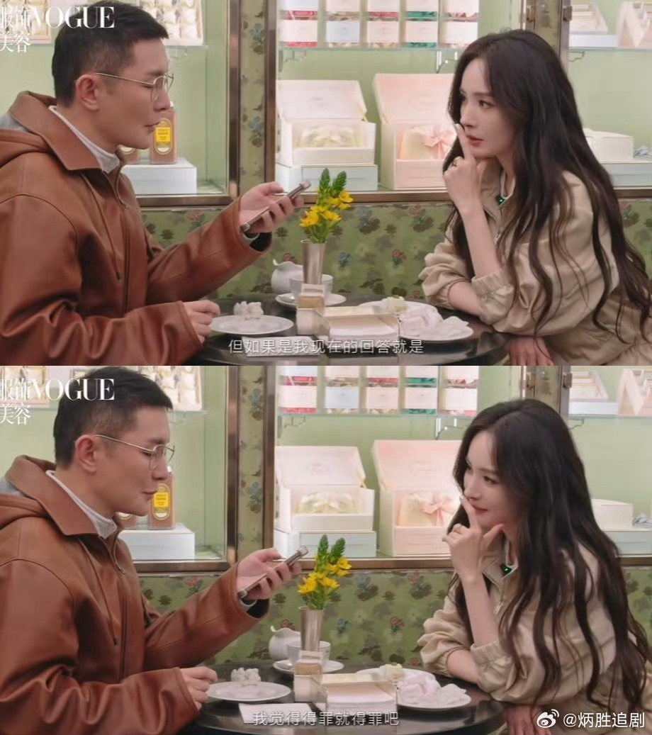 杨幂释意洒脱！酸🐓跳脚的还蛮多杨幂 得罪就得罪吧