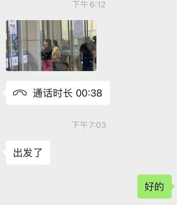 破防了！学医儿子五一假期只放两天，今天晚上就回学校了。我送儿子到高铁站检票口，被