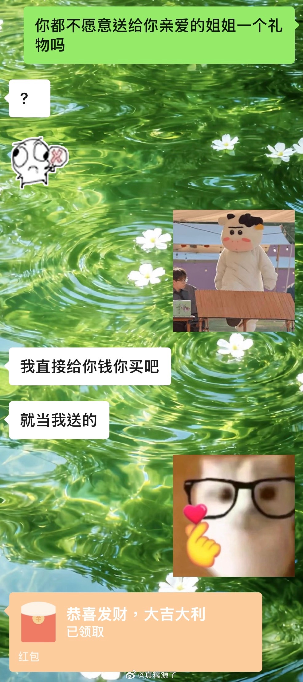 感谢我弟送的手机散热器 以后夏天追线下再也不怕手机发热了