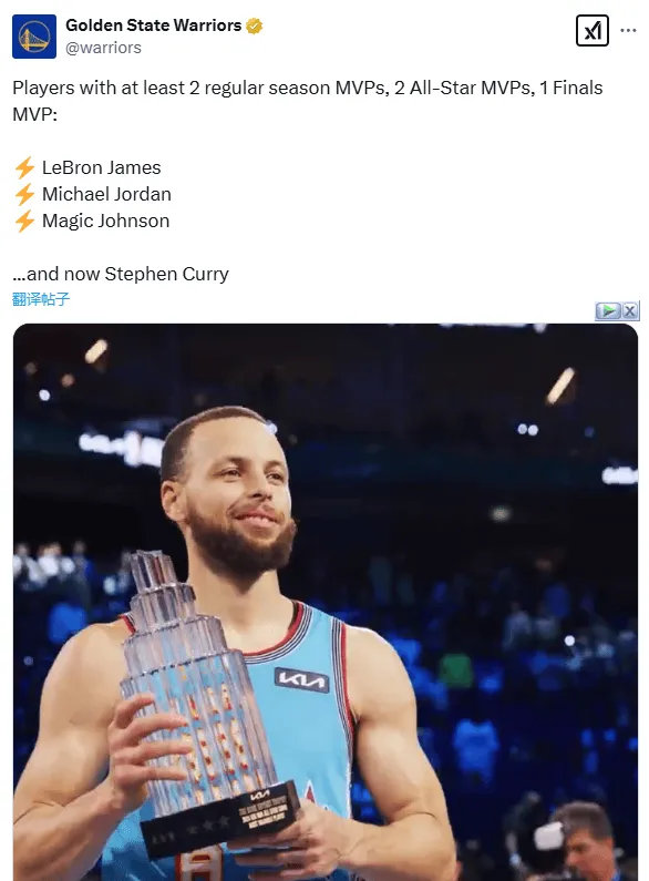 定制界的GOAT！勇士官推：NBA历史2次MVP+2次AMVP+1次FMVP球员