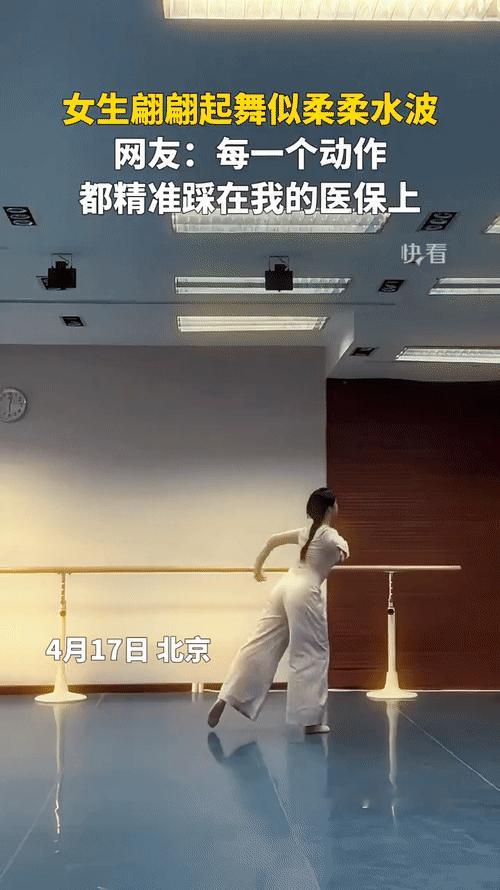 这位女生起舞时好像温柔的水波

她身体柔韧度令人震惊[震惊]

看着她跳得真美啊