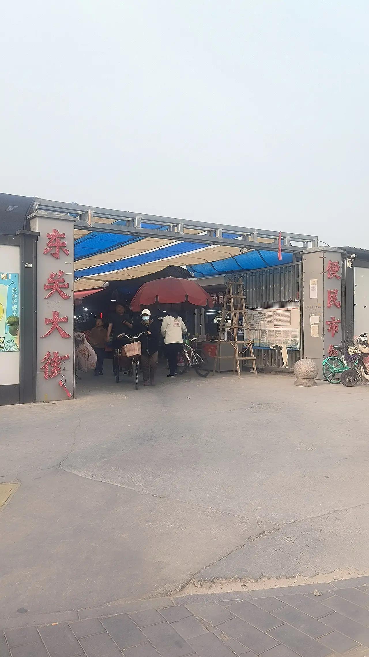 我们在生活中常见到一些说话尖酸刻薄的人。昨天我就见到一个。

到保定东关大街便民