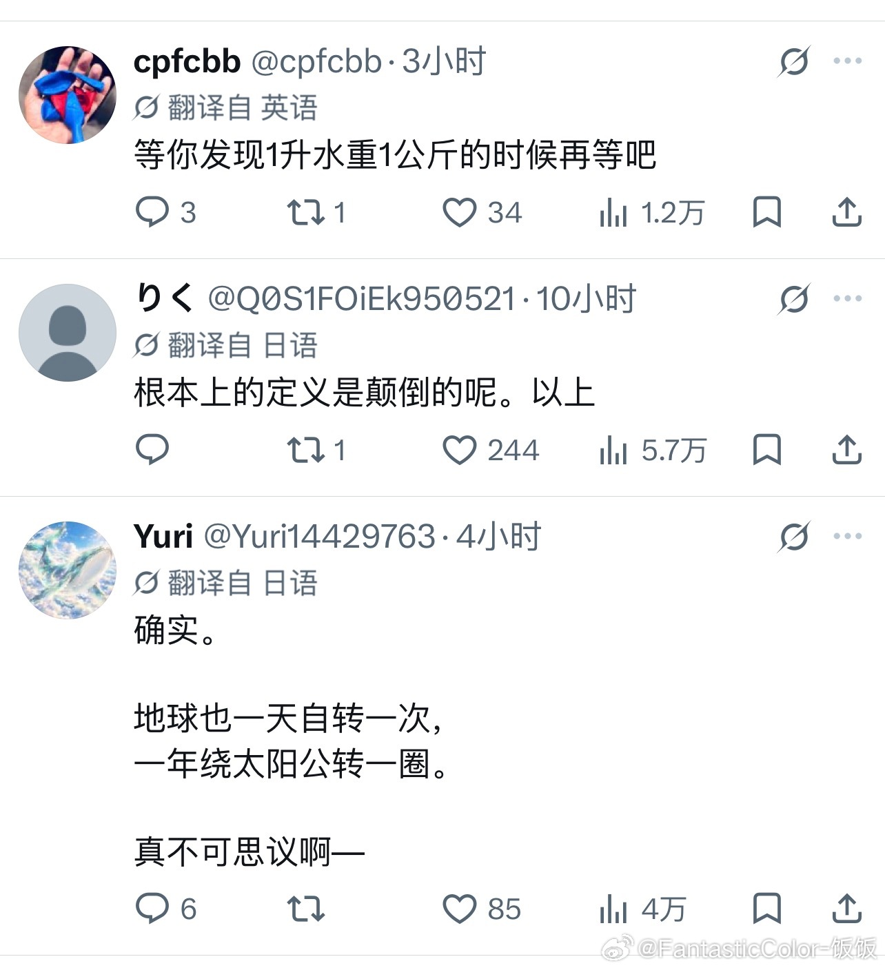 应该是反串吧，生活中应该没有这种小笨蛋吧[允悲][允悲] ​​​