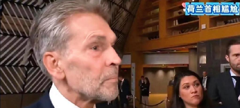 最新消息！
荷兰首相斯霍夫在布鲁塞尔参加欧盟峰会时遭到围堵，他的强硬举动—强行接
