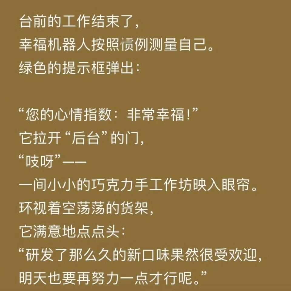 摸一摸我们可可宝宝呀 
