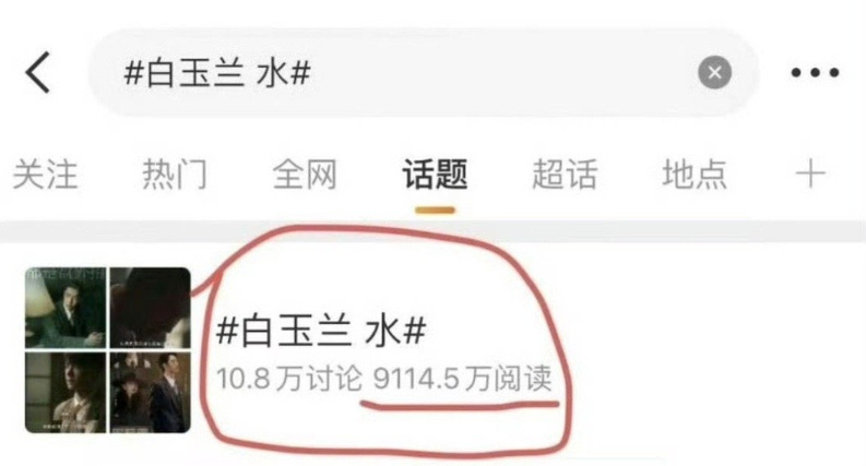 刘亦菲粉丝也不舒服了是刘亦菲粉丝替天行道，掌掴上海电视节主办方牢💡让主办方不舒