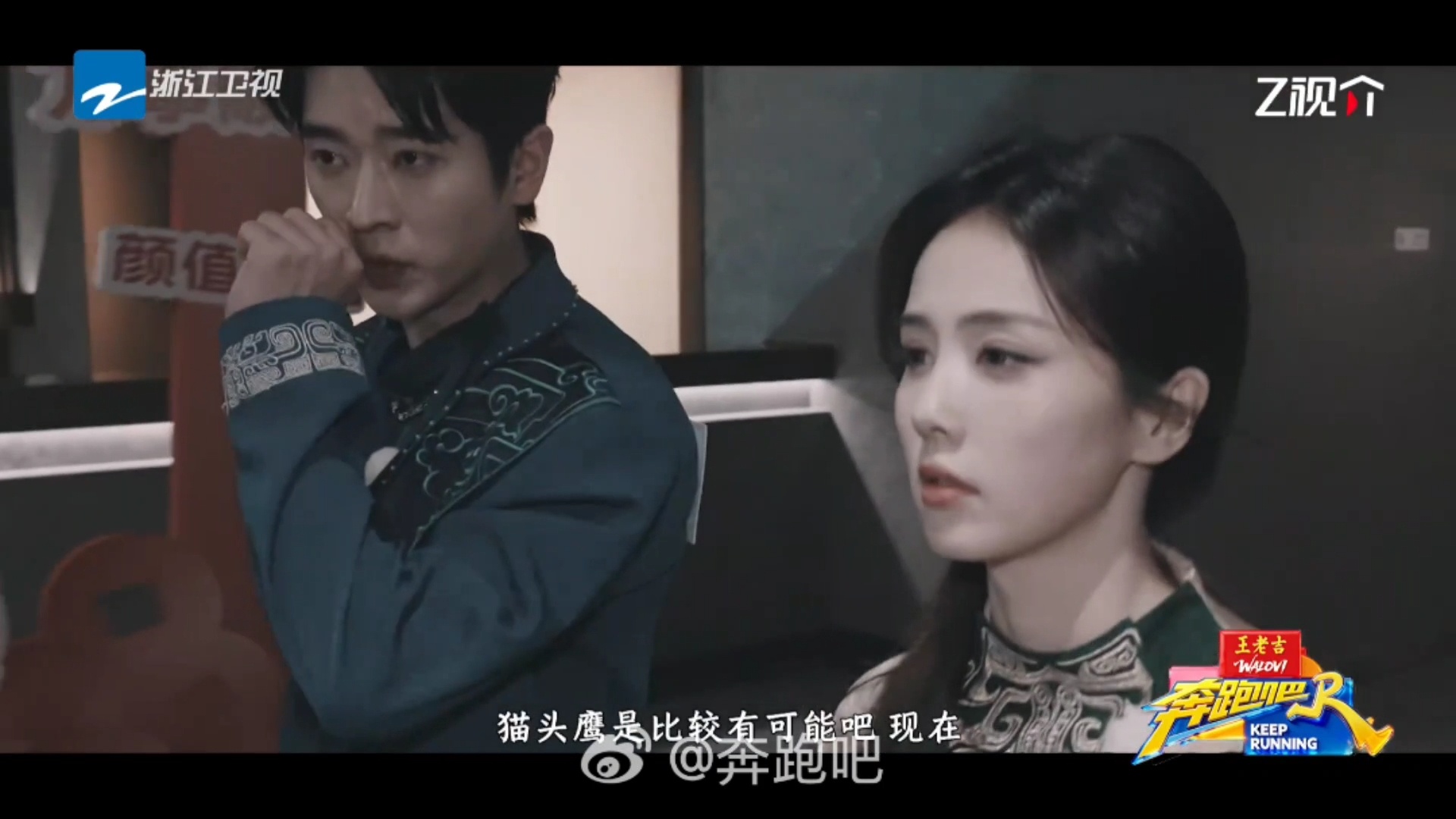 丞磊伪装大师奔跑吧 谁懂啊，伪装身份直接临时变“青铜器精灵”，这脑子和临场反应也