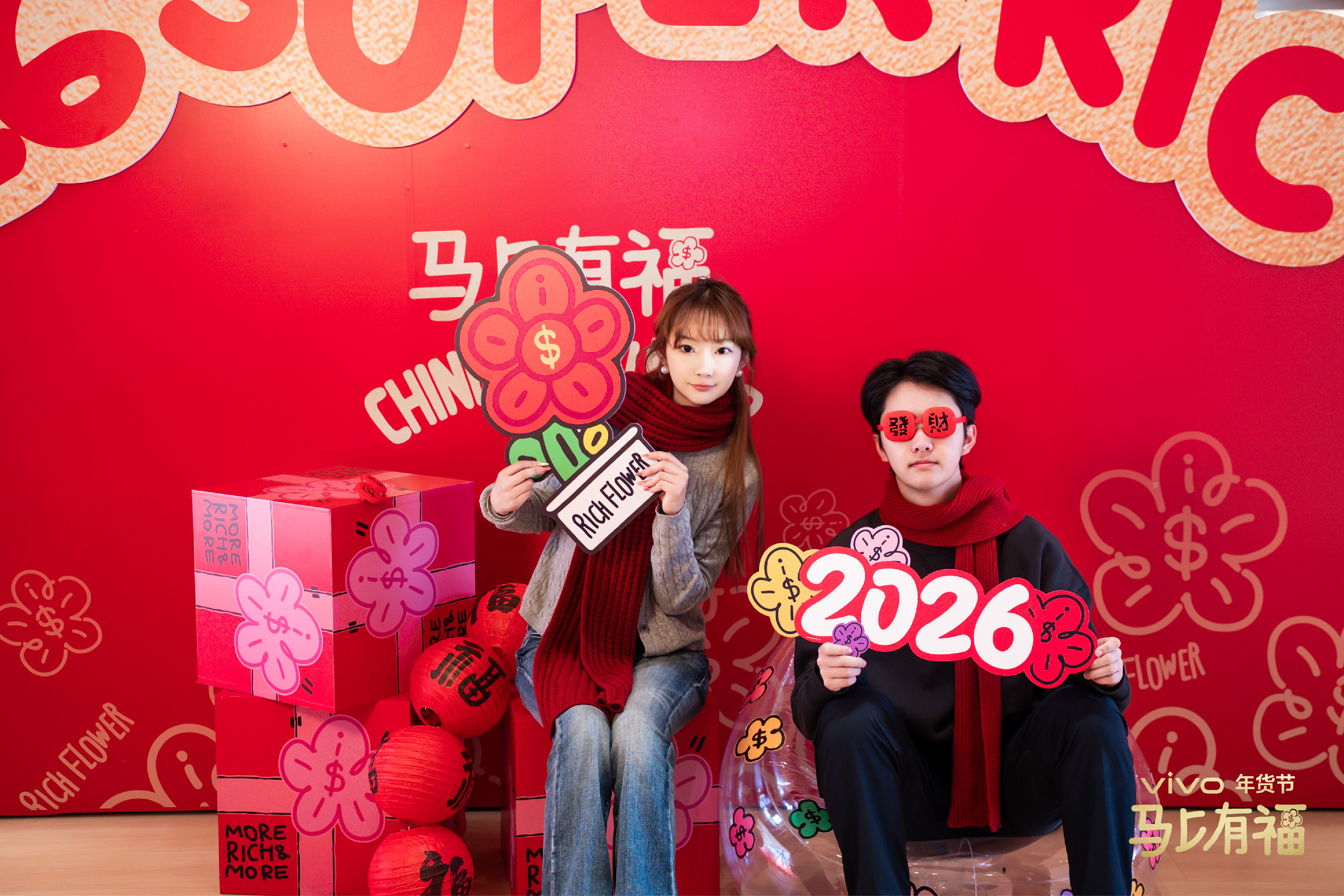 春节就想和家人拍套有氛围感的全家福，没想到vivo直接把“新春影像馆”搬到了身边