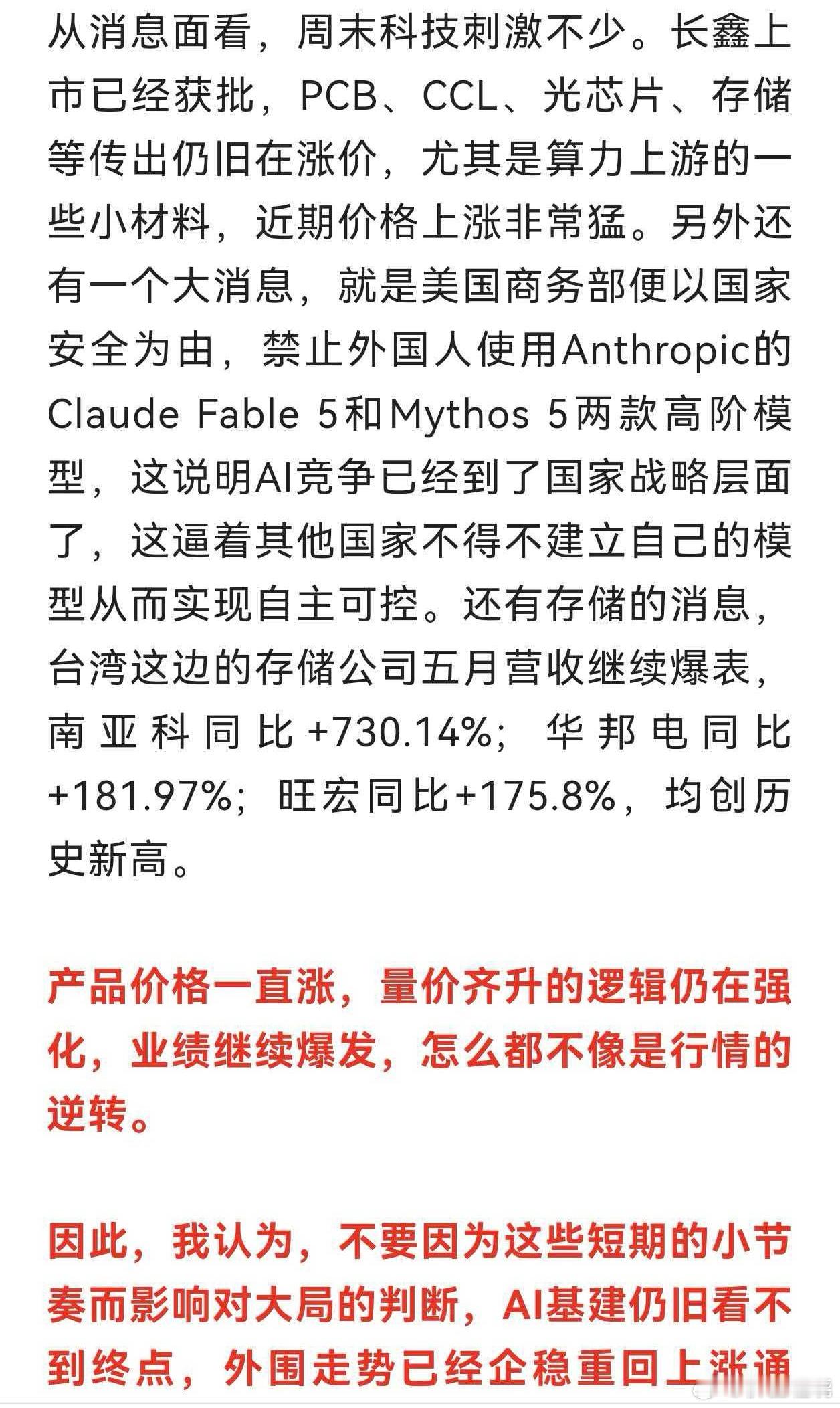 分享图片 