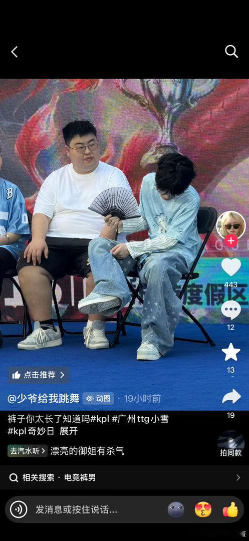 ？是你们拍的吗就发[笑cry][笑cry] ​​​