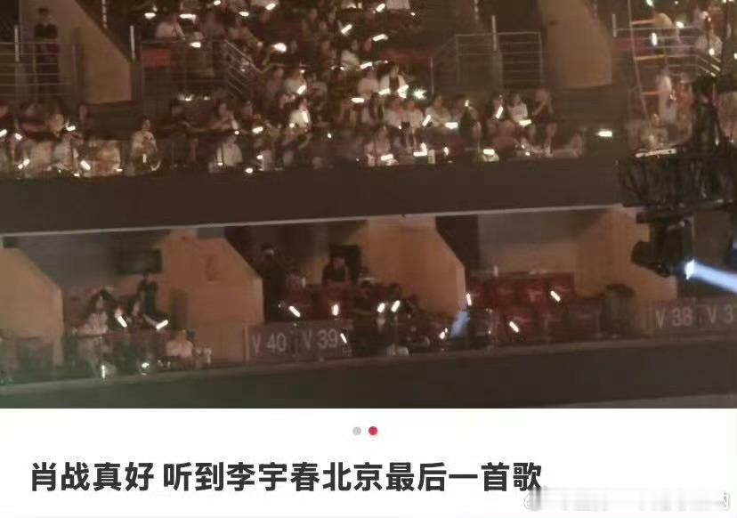 肖战本来就很好啊，爱人一定要爱本身就很好的人！肖战李宇春认识11年了 ​​​