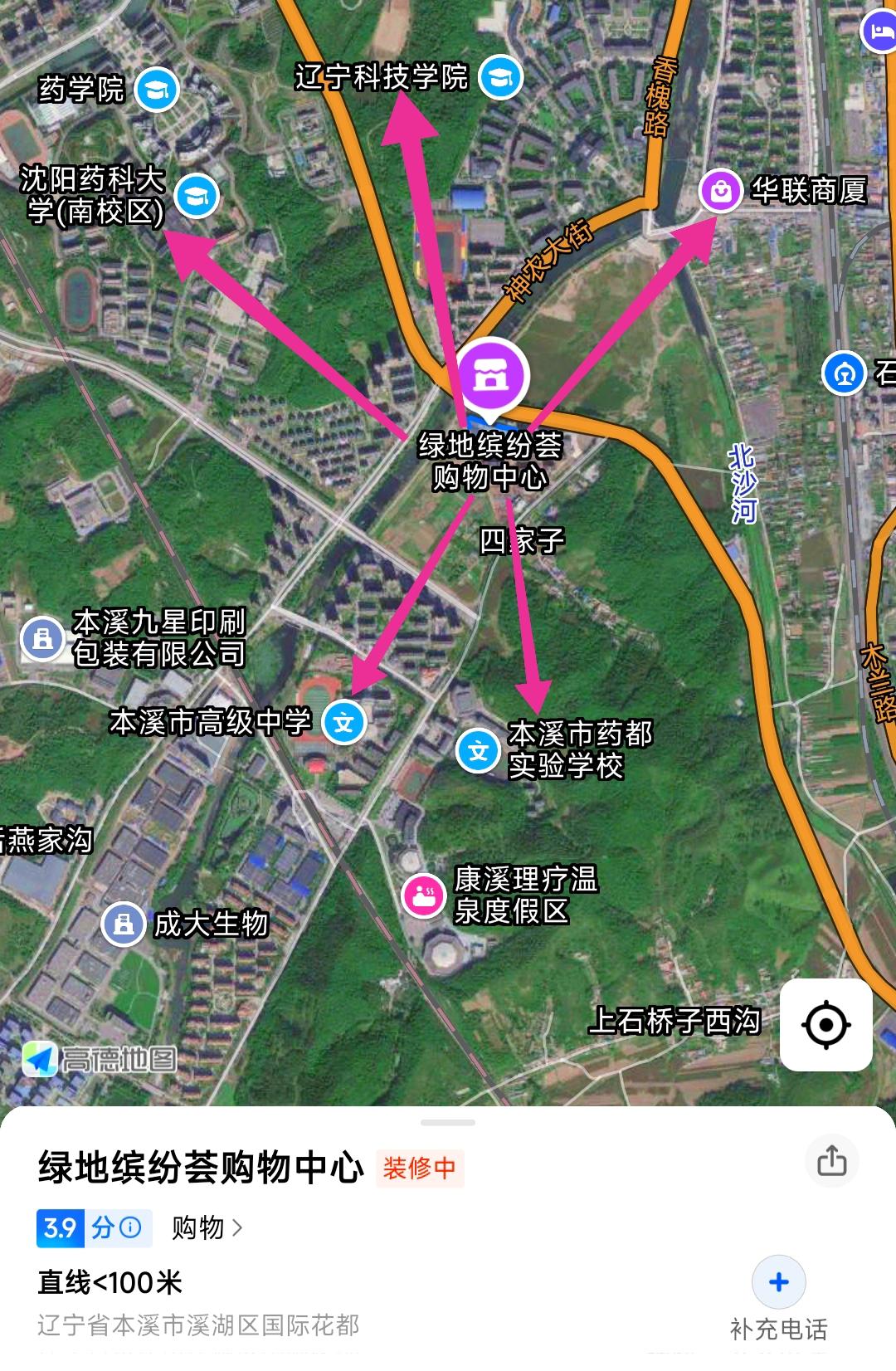 恭喜本溪、恭喜本溪。在华联商厦之后，本溪石桥子即将迎来新的商业综合体，打开地图可