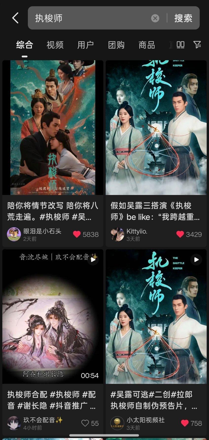 这样看还真是苏轼啊 ​​​