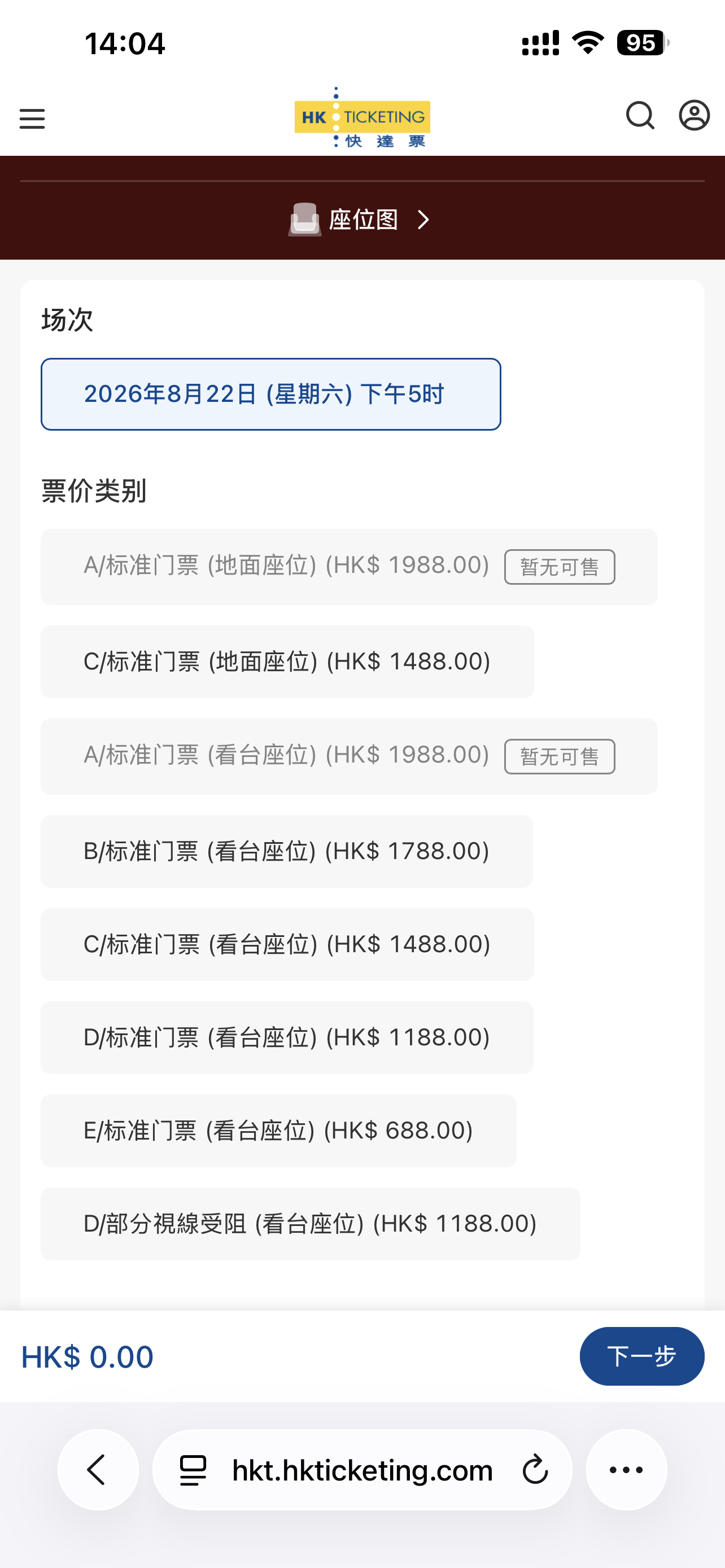 两小时了，怎么还是随便买呀～一会不会又要出来直播催氪吧