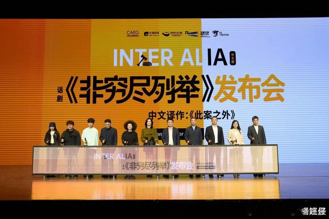 姚晨领衔主演非穷尽列举姚晨话剧领衔主演 姚晨话剧舞台再挑大梁，“领衔主演”四个字