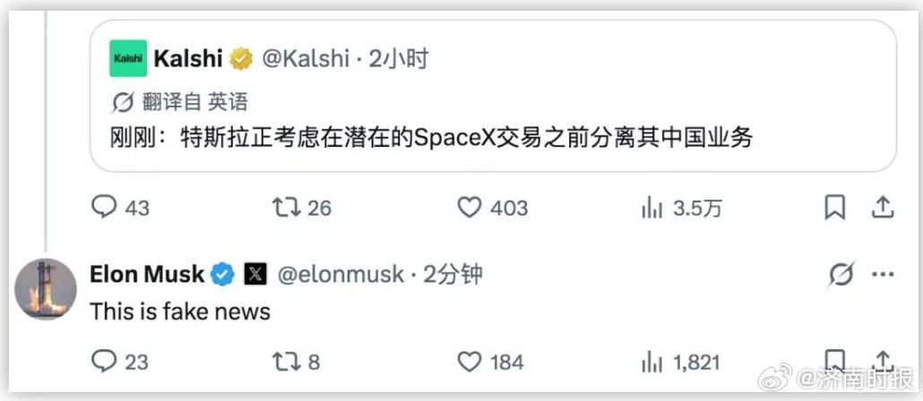 【#马斯克辟谣特斯拉将出售中国业务# 】7月31日，有外媒报道，特斯拉正在考虑剥