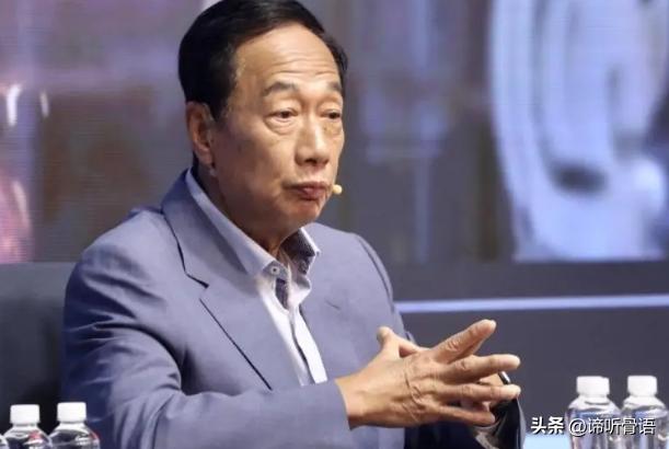 郭台铭最近在媒体面前放出这么一句狠话，没有大国撑腰的政权早晚得变成别人家的附庸，