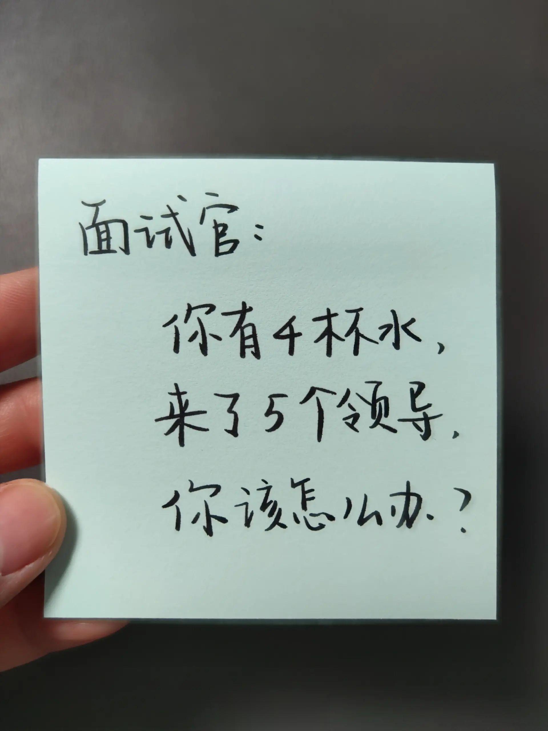面试遇到奇葩问题如何作答？笑不活啦～ #搞笑# ​​​