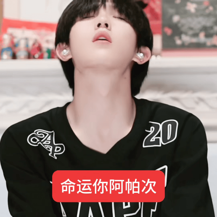 我一直笑 