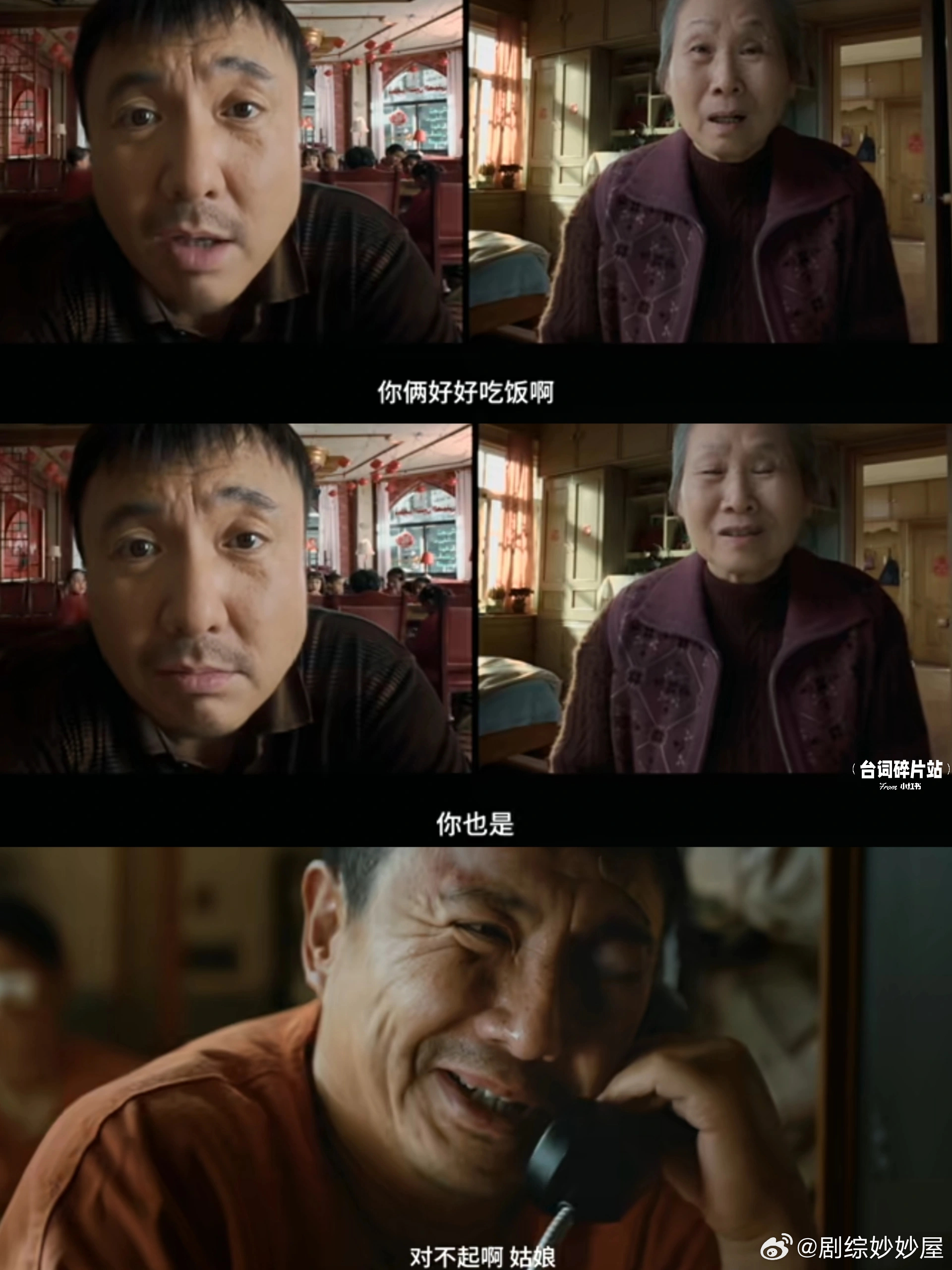 欢迎来龙餐馆台词直击人心没有宏大的英雄口号，全是朴素动人的台词。战火纷飞的异国，