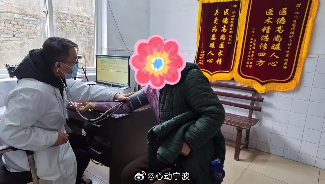 宁波基层医生用真情守护居民健康 宁波市江北区慈城镇妙山村卫生室医生姚辰海收到患者