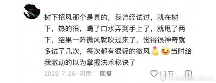 这样生活后整个人都爽利多了十一出片打卡 十一接力打卡
