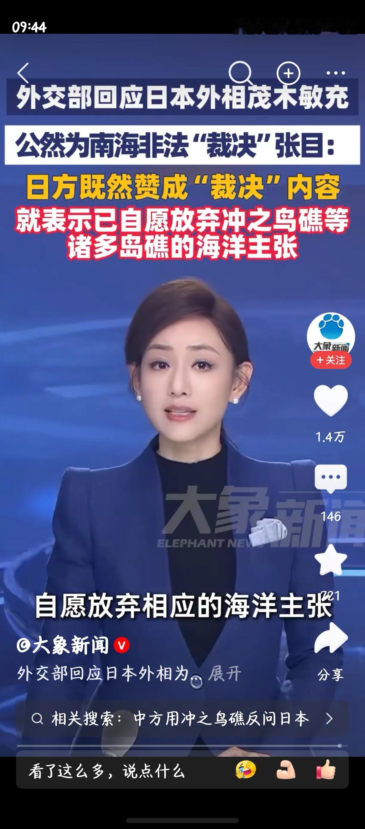 闹剧仲裁庭是要靠数量取胜？

没有国际法根据，除了菲律宾是当事国，其他国再多，也
