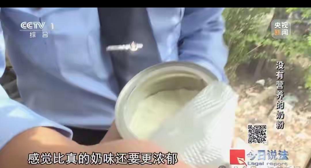奶精+淀粉兑出14种假奶粉？电商平台的“监管漏洞”比假货更可怕！
 
主犯获刑1